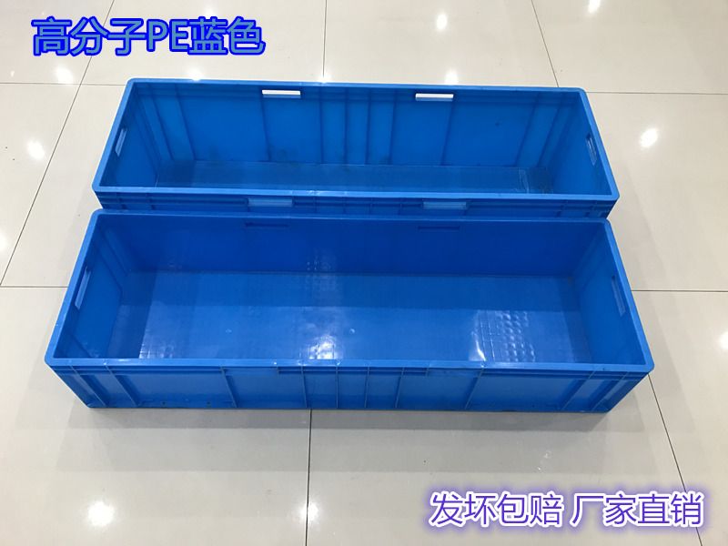 대형 플라스틱 상자 직사각형 물류 박스 초대형 트레이 - 상세 이미지 4