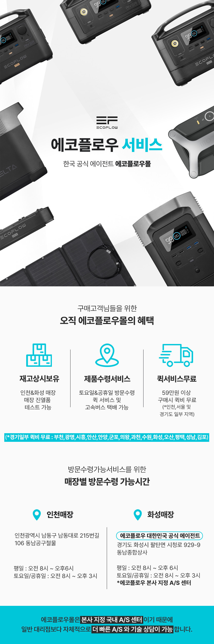 에코플로우 파워뱅크 충전용 태양광패널 연결케이블 5m - 상세 이미지 4