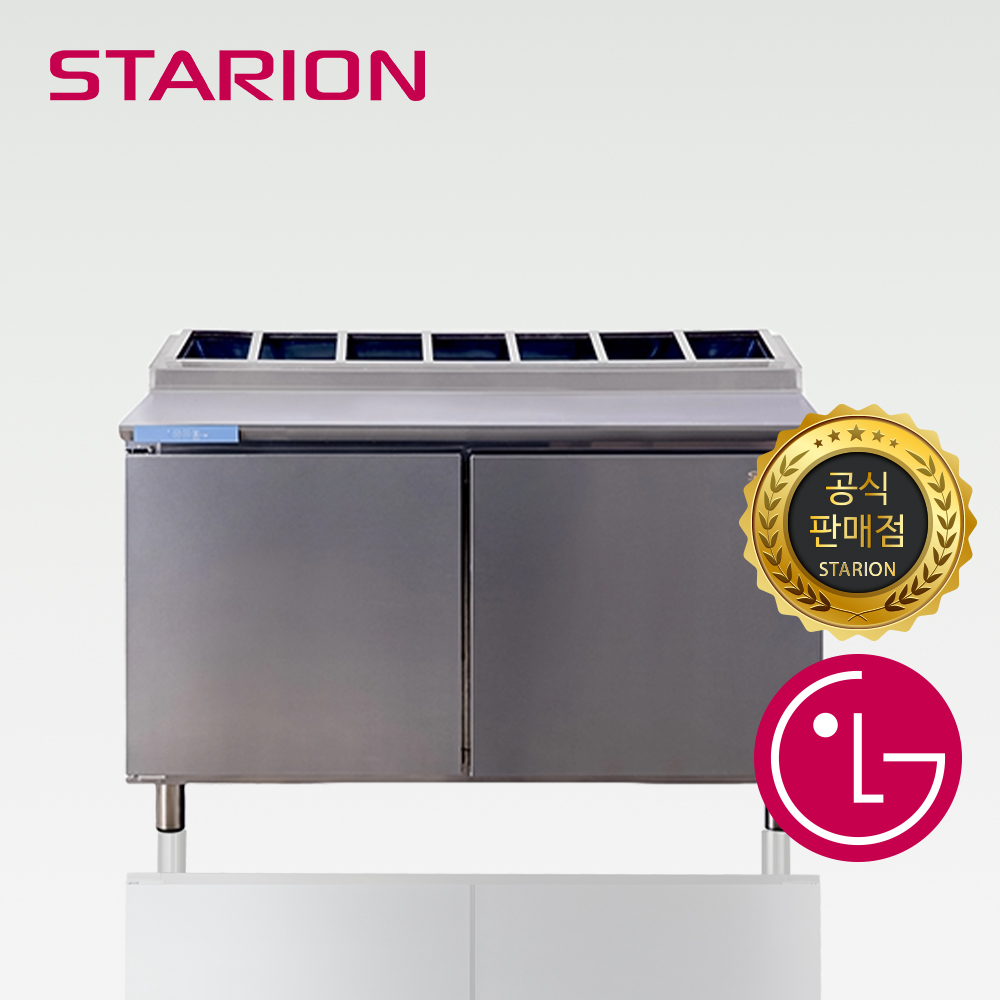 스타리온 1500 김밥 토핑 냉장고 간냉식 업소용