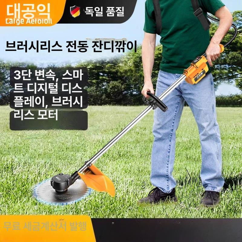 전동 제초기 조경 잔디깍기 트리머 성묘 예취기 벌초기 24V 브러시드 구형 배터리 제외 - 상세 이미지 2