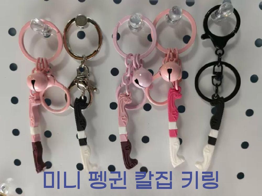 피겨스케이트 키링 열쇠고리 스케이트 스케이팅 피겨 이니셜 키체인 - 상세 이미지 4