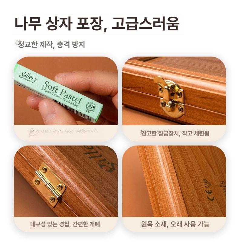 파스텔 그림그리기도구 손그림도구 파스텔도구 색연필 스페셜 색분필 전통안료 낱개 72색 상자 B - 상세 이미지 4