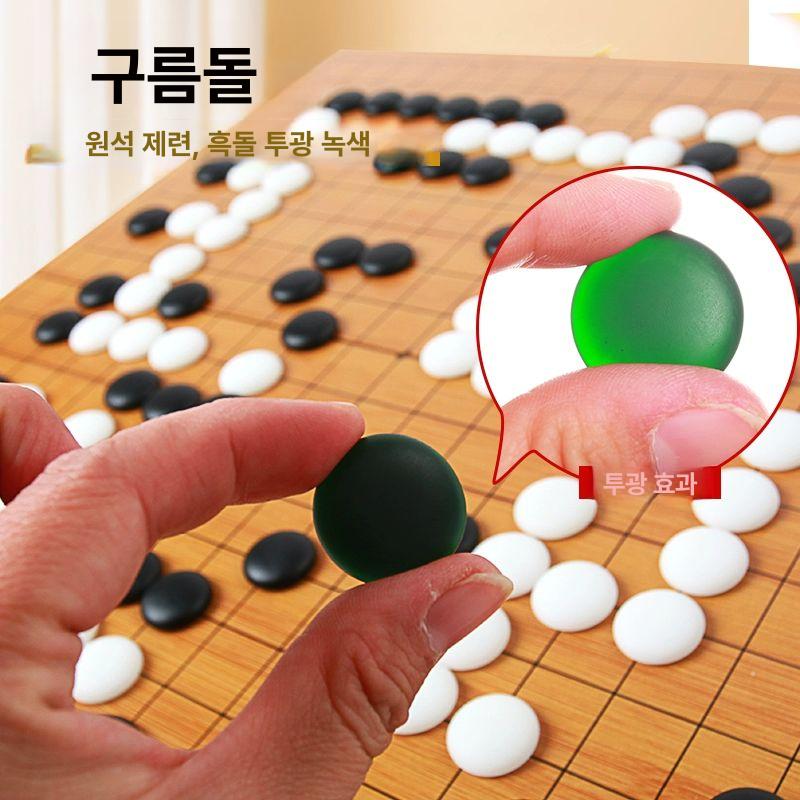 접이식 바둑판 휴대용 초보 가정용 공원 바둑세트 홀덤 오목 취미활동 입문자용 기본형 15 오목루트 플러스 운자 초급 서적 - 상세 이미지 3