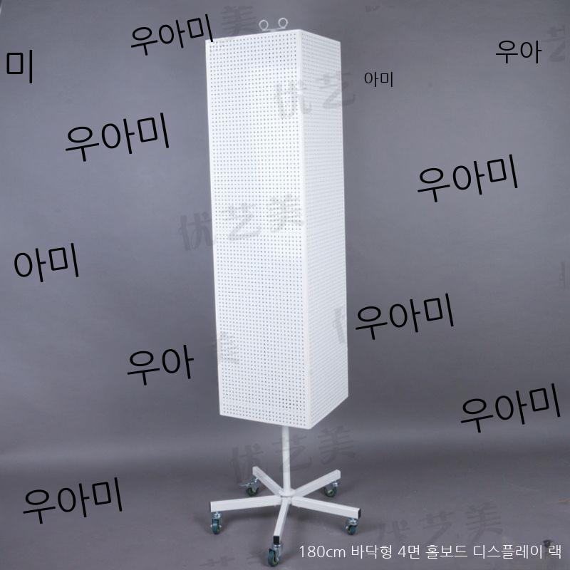 회전 진열대 악세사리 걸이대 디스플레이 매장 타공 매대 - 상세 이미지 4