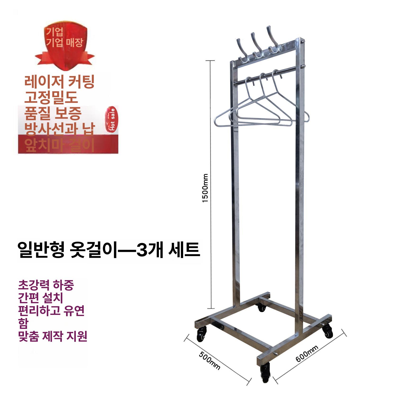납복 걸이대 방호복 스탠드 행거 보관대 옷걸이 CT실 표준 납옷걸이 3개 1개 - 상세 이미지 3