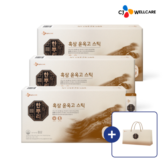 CJ 한뿌리 흑삼 윤옥고 스틱 면역 / 활력/ 피로개선/ 항산화  선물세트 3박스 총 90포[쇼핑백 포함]