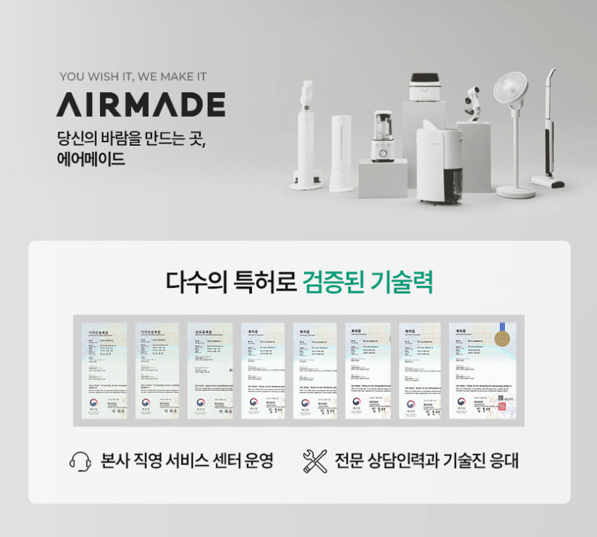 에어메이드 음식물 처리기 더브릭스 플러스 판매처 상세 정보 이미지 4