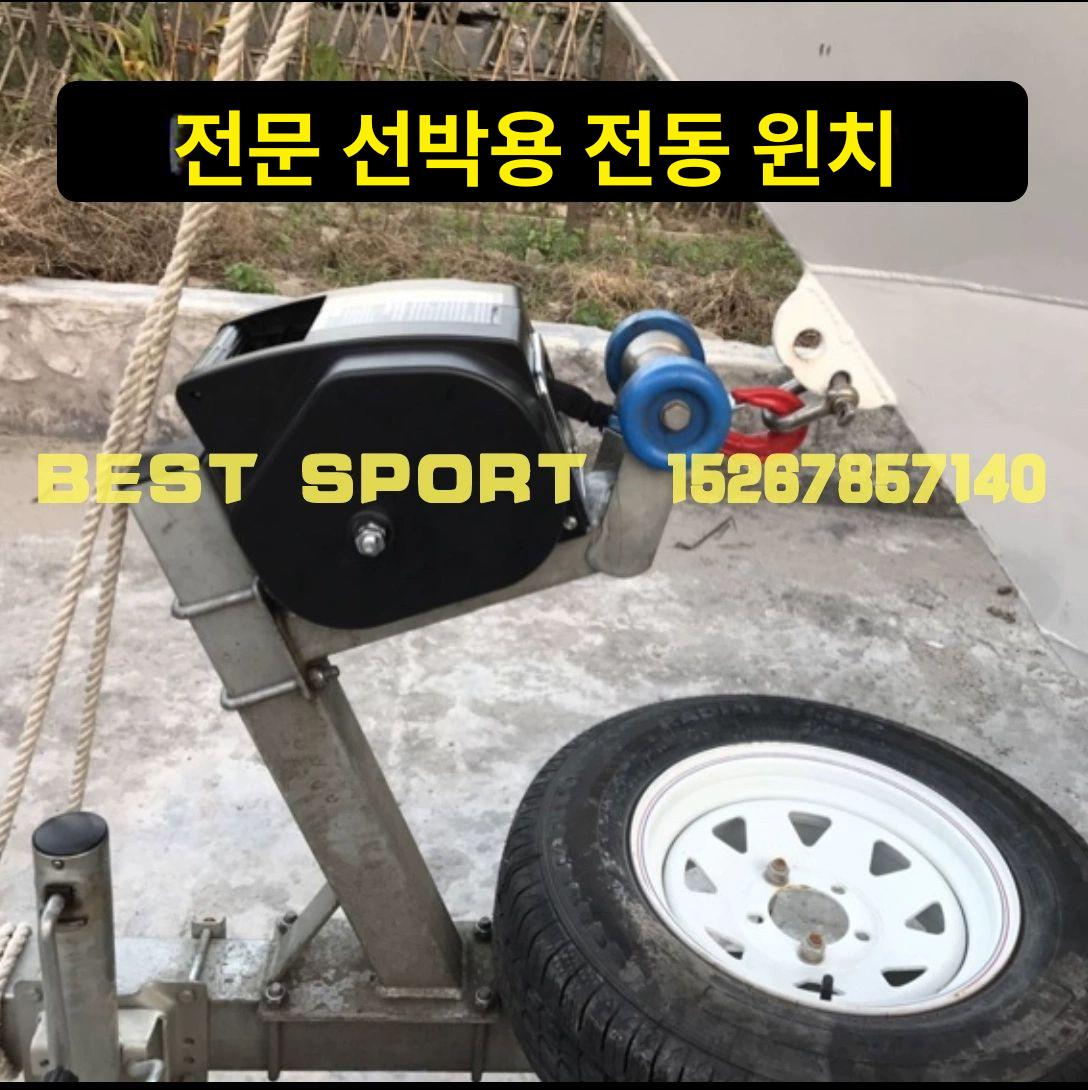 휴대용 전동윈치 12V 700W 500W 5000lb 케이블+무선 패키지 A - 상세 이미지 5