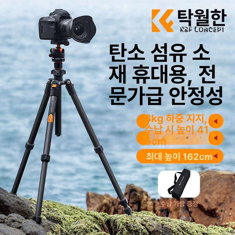 카메라 삼각대 2m 촬영용 있는 전문 방송 삼발이 촬영 스마트폰 거치대 접이식 미터 탁월형 2.00m 알루미늄 더 높은 - 상세 이미지 2