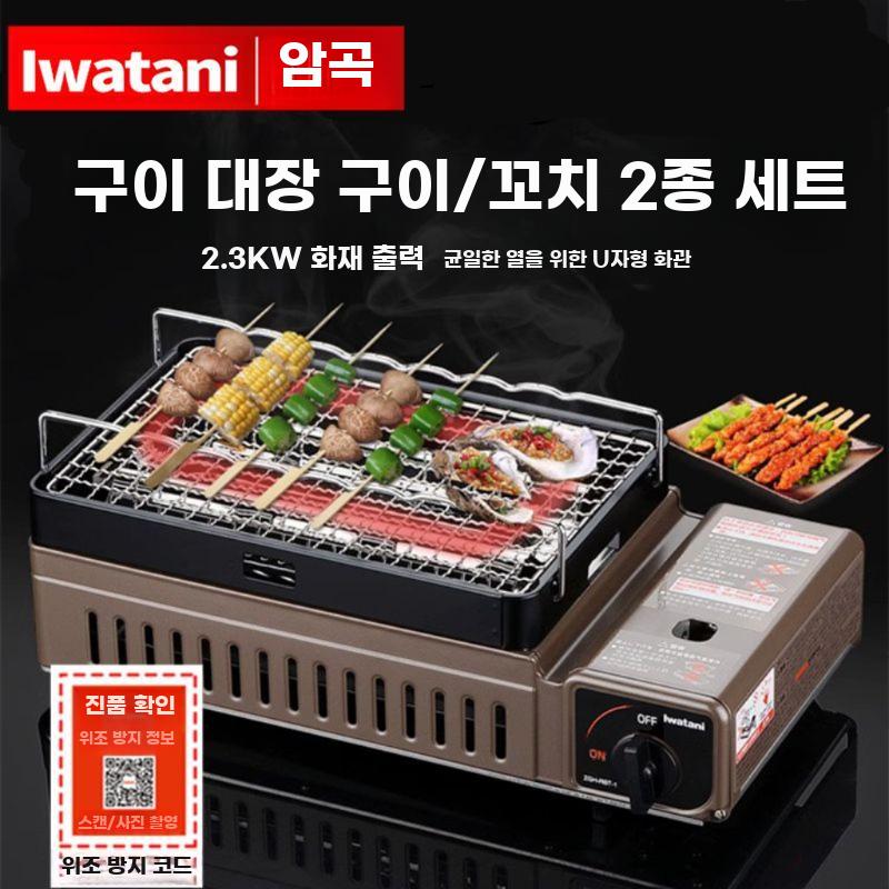 가스그릴 바베큐 버너 캠핑 야외 휴대용 바비큐 그리들 - 상세 이미지 2