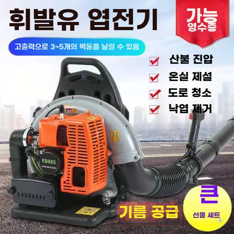 송풍기 4행정 배낭 낙엽 브로워 바람 블로워 고출력 - 상세 이미지 2