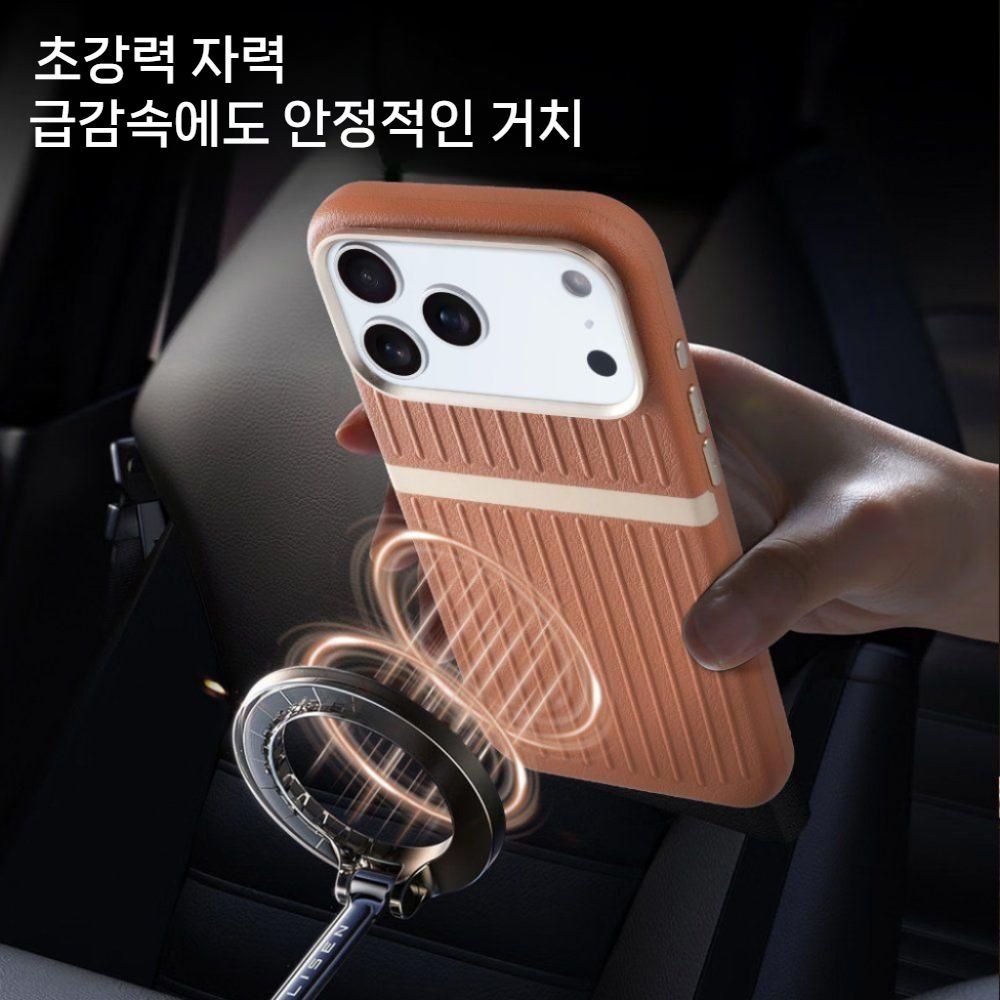 아이폰17 에어 프로 맥스 맥세이프 케이스 캐리어 메탈 포인트 가죽 커버 - 상세 이미지 3