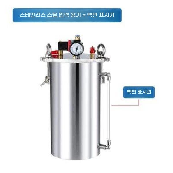 압력 용기 혼합 탱크 진공 토출기 밸브 공압 게이지 - 상세 이미지 3
