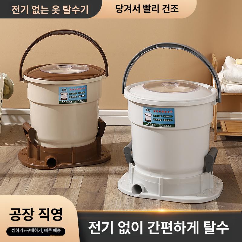 휴대용 수영장 수영복탈수기 빨래 수동탈수기 캠핑 차박 기본 배수 커버+배수 카키 브라운 - 상세 이미지 2