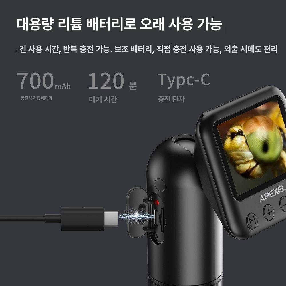 실체현미경 600배 화면 디지털현미경 확대경 돋보기 치수 광학 고배율 디스플레이 영상촬영 휴대용 디스플레이+32G 카드 포함 - 상세 이미지 3