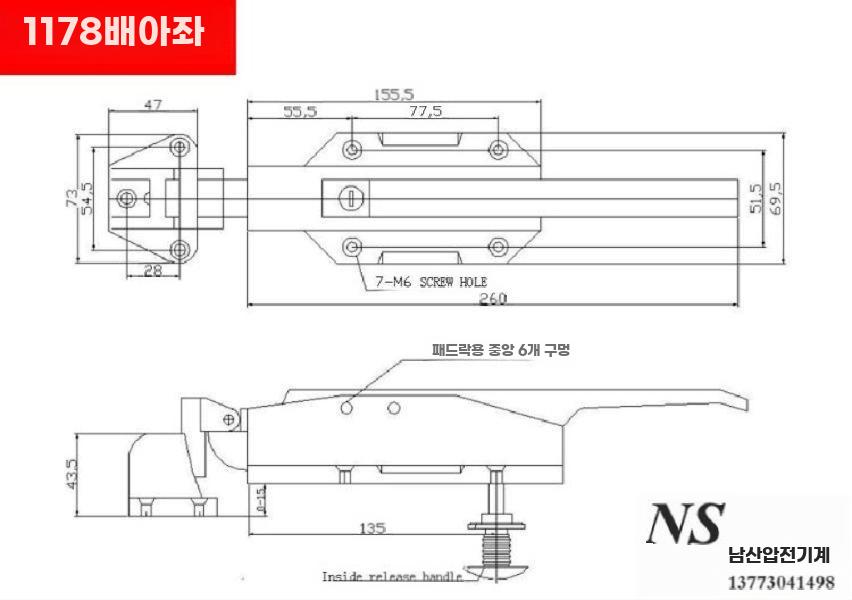 냉동고 손잡이 교체 냉동창고 냉장고 도어 부품 핸들 - 상세 이미지 5