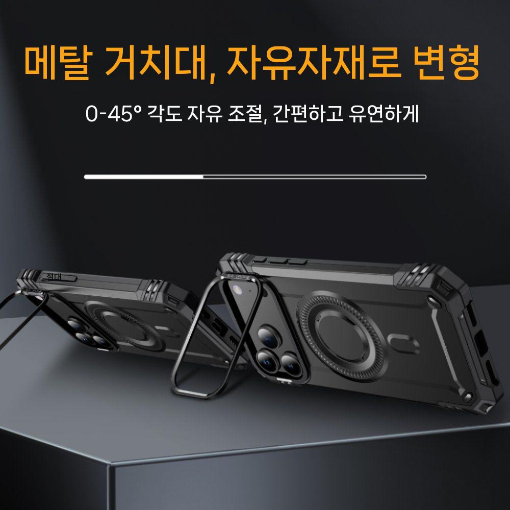 아이폰17 에어 프로 맥스 케이스 렌즈 보호 메탈 거치대 맥세이프 하드 풀커버 - 상세 이미지 3