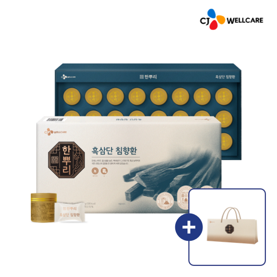 CJ 한뿌리 흑삼단 침향환 활력 부모님 건강 선물세트 1박스 24환[쇼핑백 포함]
