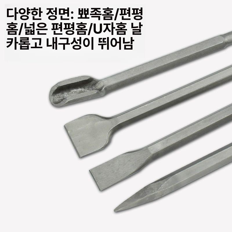 뿌레카 교체용 드릴 항타기 말뚝 파괴 파괴함마 콘크리트 뾰족한 쁘레카 해머 교체 함마 실버 사각 손잡이 14x150x35 - 상세 이미지 3