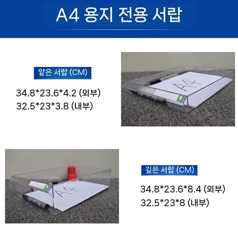 A4 용지 지류보관함 종이 문서분류 수납 정리 서랍장 흰색 얕은 서랍 15개 0.7mm - 상세 이미지 3