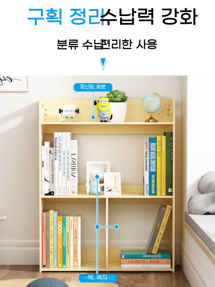 미니 책꽂이 소형 간이 책상위 선반 조립식 책장 책상 정리함 책정리대 - 상세 이미지 3