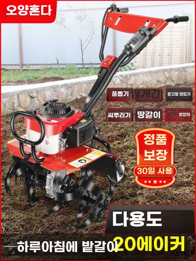 경작기 농업용 소형 경운기 밭갈이 농기계 쟁기 배토기 - 상세 이미지 3