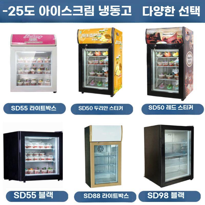 냉동 쇼케이스 아이스크림 젤라또 업소용 냉동고 소형 - 상세 이미지 5