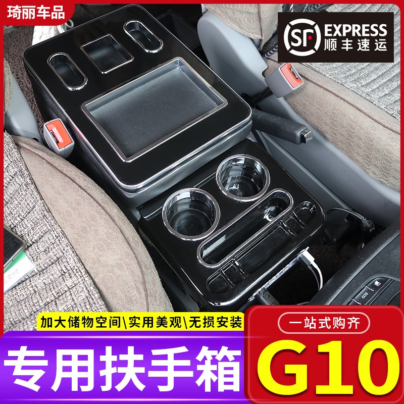 스타렉스 콘솔박스 대형 센터보관 럭셔리 수납 밴 차량용 수납함 카니발 - 상세 이미지 2