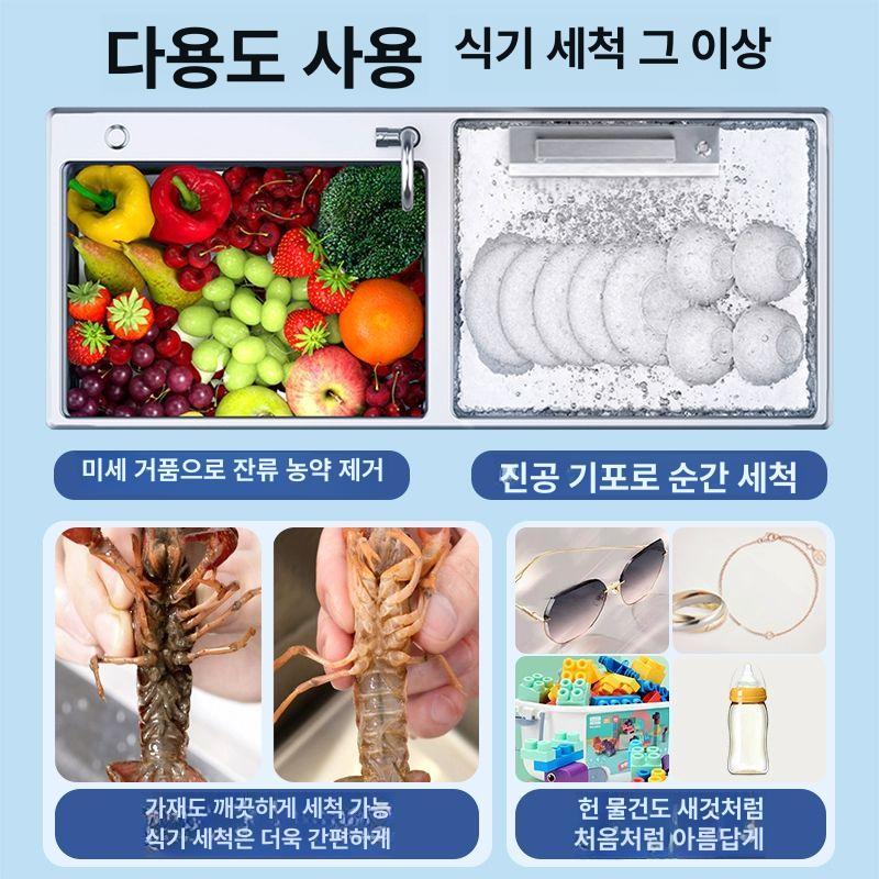 소닉온 초음파 식기세척기 자취방 원룸 비치형 표준판 - 상세 이미지 2