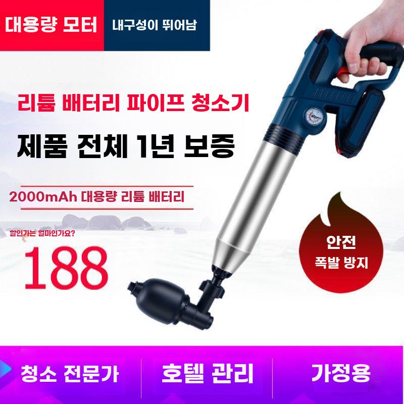 변기 관통기 화장실 뚫어뻥 뚫는 기구 만능 뚜러뻥 - 상세 이미지 4