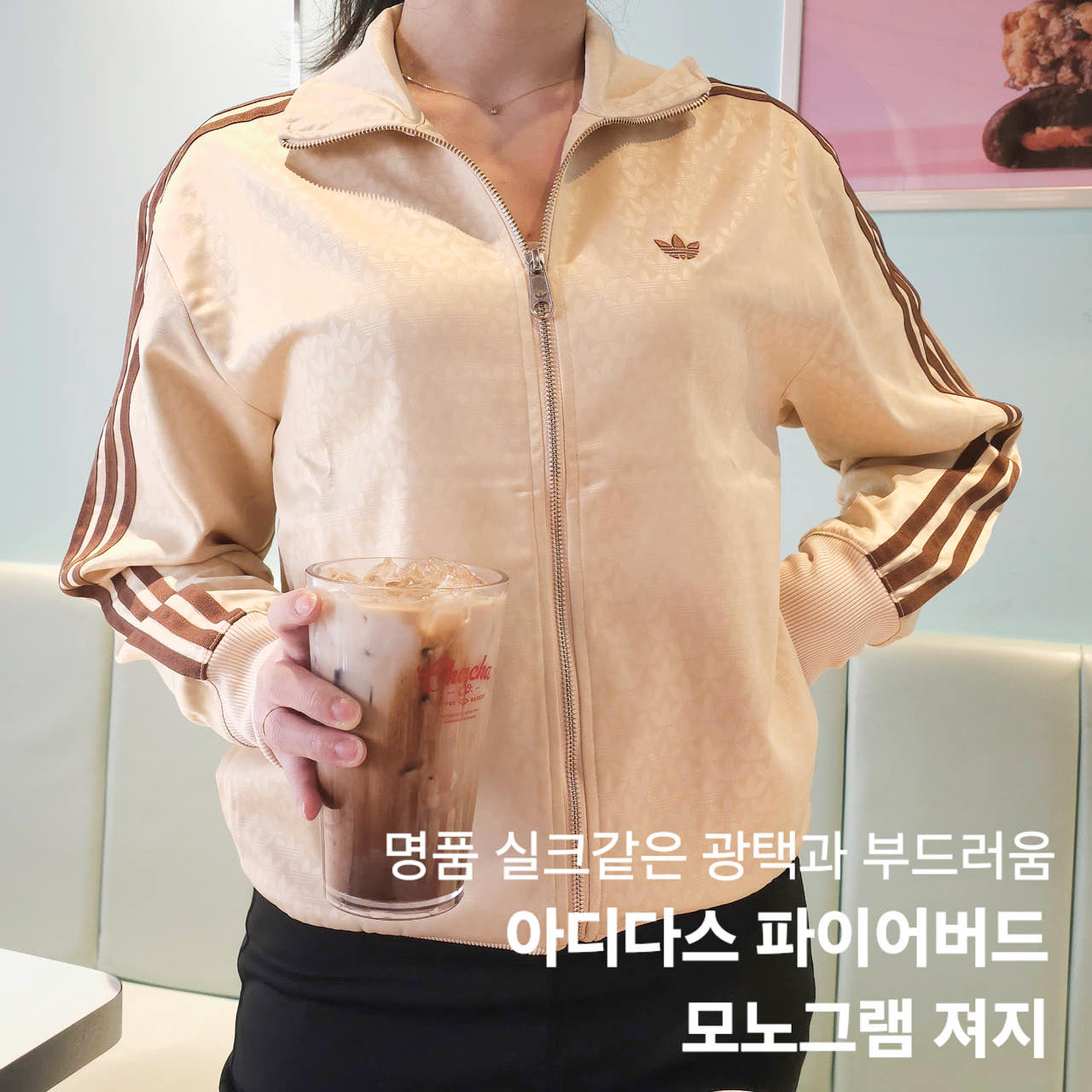 아디다스 여성 파이어버드 오버핏 져지 모노그램 트랙탑 집업자켓 IS3860베이지, M - 상세 이미지 2