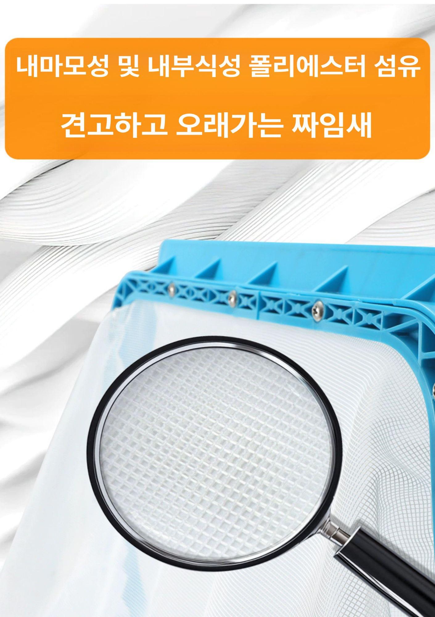수영장 뜰채 장대 나뭇잎 연못 그물 뜰망 청소 낙엽 단일 그물망+1m 알루미늄 폴대 이미지 7