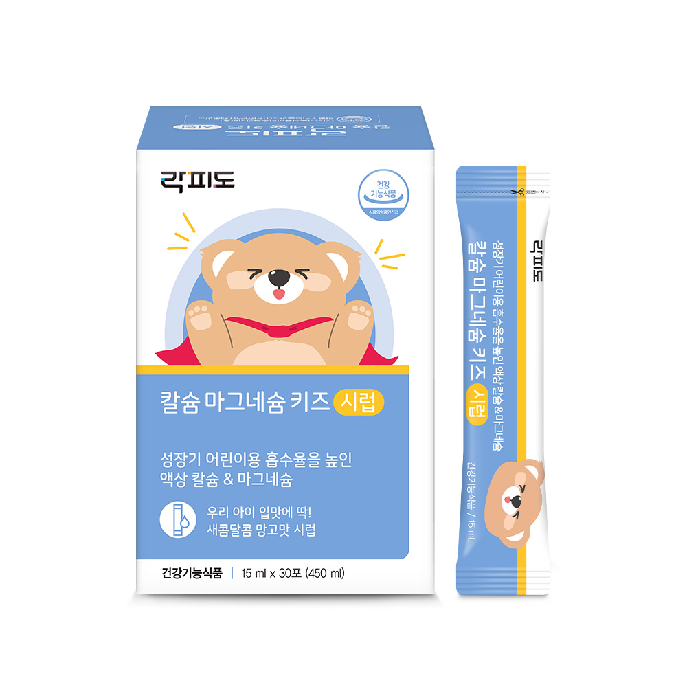 락피도 칼슘 마그네슘 키즈 시럽 · 성장기 어린이용 망고맛 액상 30포, 1개 - 상품 이미지