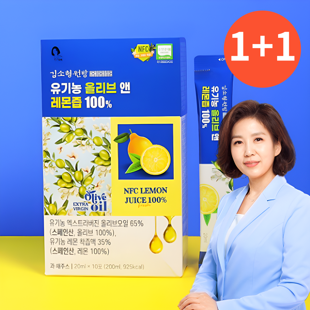공복 올리브오일 레몬즙 황금 비율 유기농 올리브 레몬 샷 올레샷 효능 2박스 - 상품 이미지