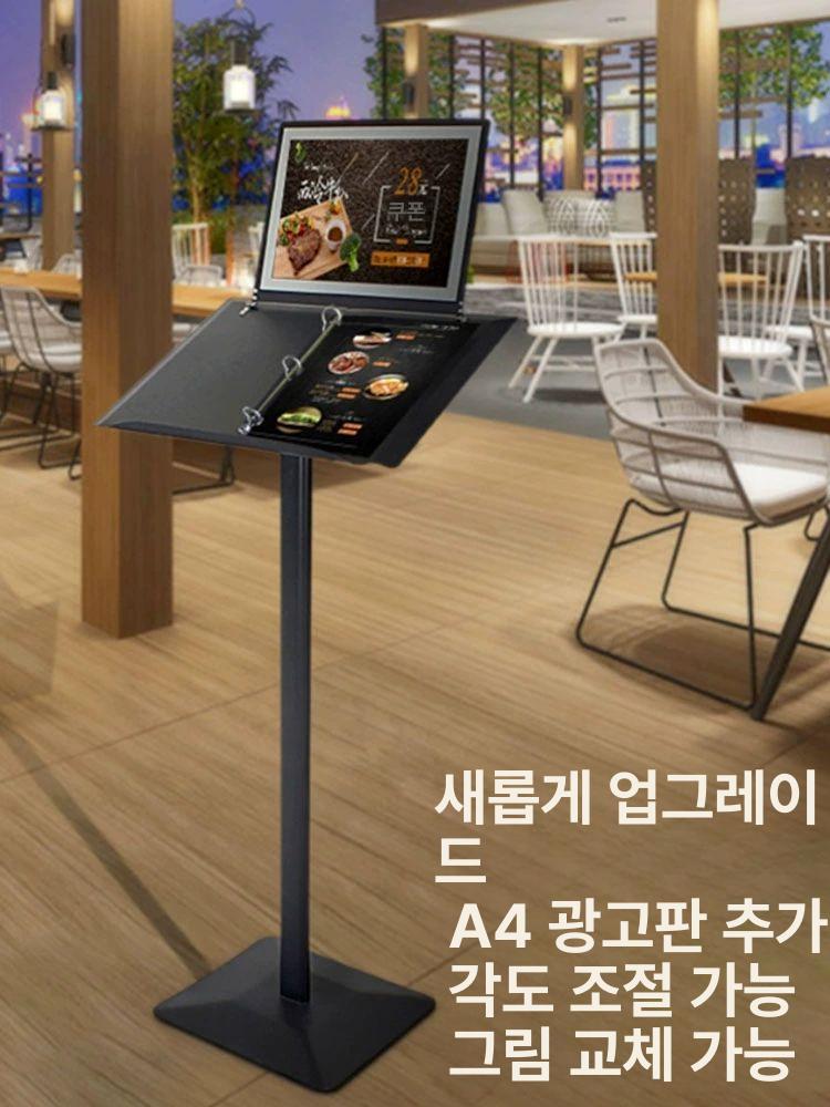 스탠드메뉴판 배너 간판 라이트패널 안내판 거치대 패널 광고 광고판 야외 단면 품질 모델 철판 - 상세 이미지 2