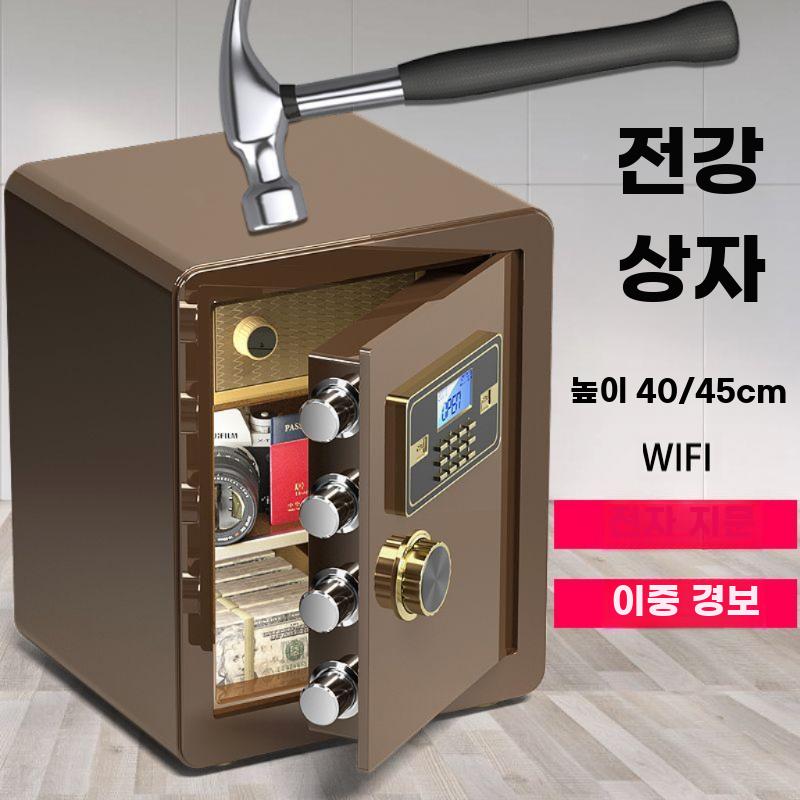 금고 가정용 전자식 지문 인식 소형 돈통 현금 저금통 - 상세 이미지 2