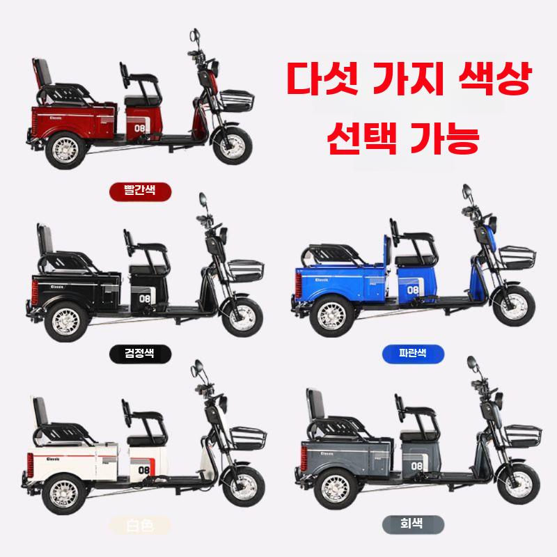 삼륜 오토바이 스쿠터 전기 세발 바이크 전동차 삼발이 - 상세 이미지 2