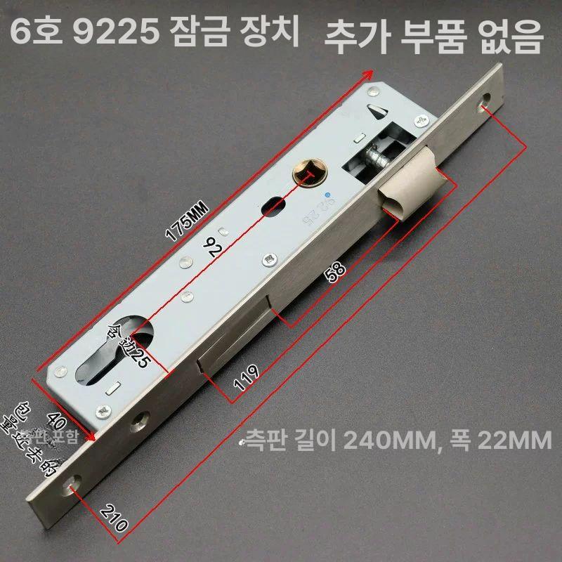 손잡이 잠금쇠 터닝도어 인테리어 터닝 화장실 문고리 여닫이 잠금 공용 도어락 교체 부품 1호 8520 잠금장치 연동없음 35-45MM 범용형 - 상세 이미지 4
