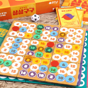 삼삼구구 곱셈 빙고게임 초등 보드게임 2인-4인 연산 숫자 실사용 후기 | 효과 있을까? - 상품 이미지 1