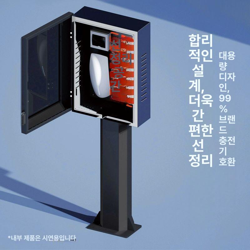 전기차 충전기 커버 덮개 케이스 방수 주차장 캐비닛 스탠다드 키+비번 700x500x250 - 상세 이미지 2