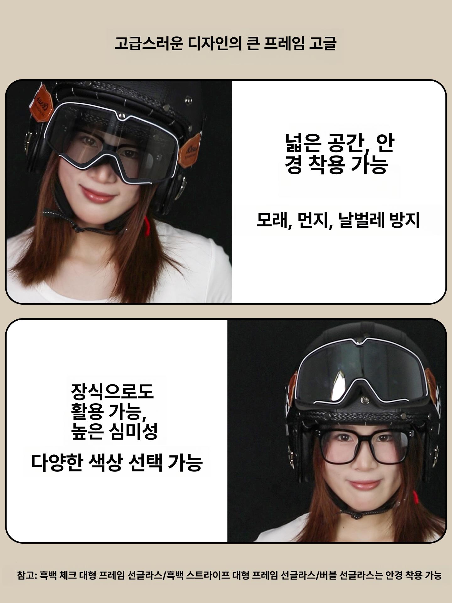 오토바이 오픈페이스헬멧 클래식 빌트웰 무광블랙 아시아핏 버블쉴드 하이바 경량 비틀 클래식블랙 모자챙 포함+면타올 M - 상세 이미지 5