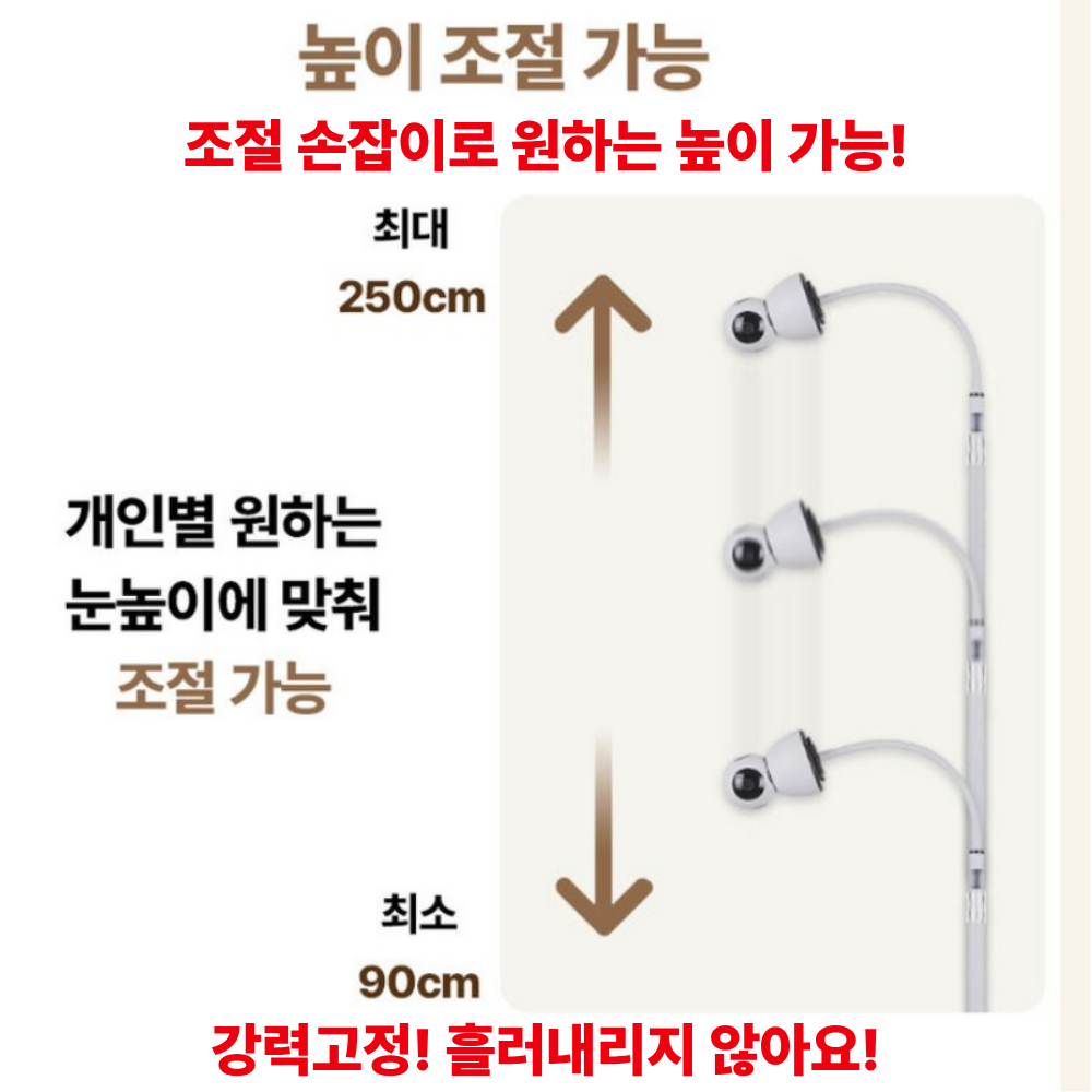 원스텐스 홈캠거치대 스탠드 헤이홈 타포 이글루캠 무타공 - 상세 이미지 4