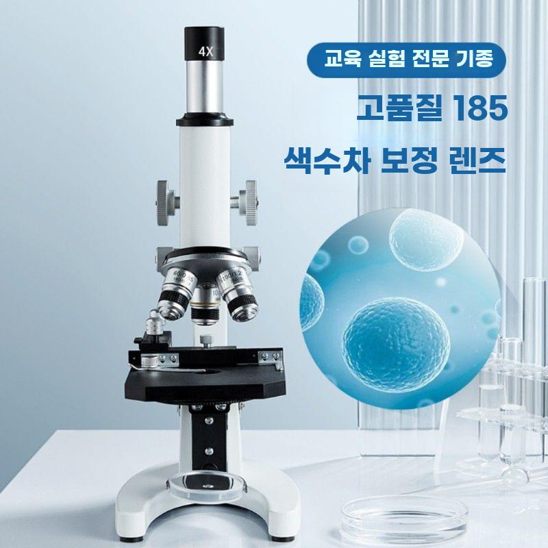 현미경 확대경 실체 고배율 학생용 돋보기 광학 생물 - 상세 이미지 5