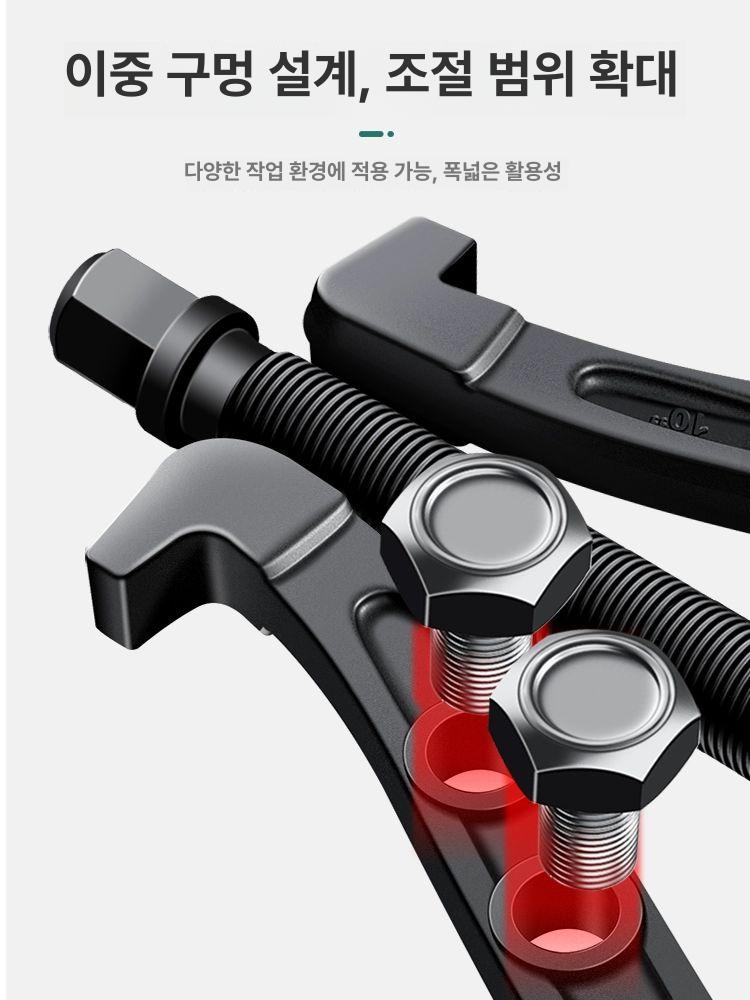 베어링 풀러 기어 베아링 분리기 탈거 내경 풀리 빼기 다기능 센터 정비 세탁기 10인치 250mm 3개발톱 A - 상세 이미지 3