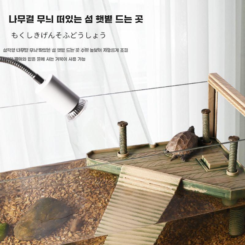 반수생 투명 거북이 수조 사육 하우스 수족관 키우기 - 상세 이미지 4