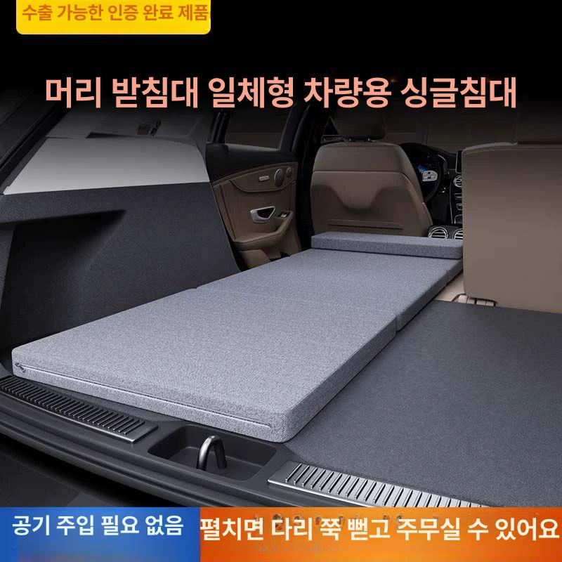차량용 접이식 매트리스 트렁크매트 침대 평탄화 싱글 그레이 - 상세 이미지 3