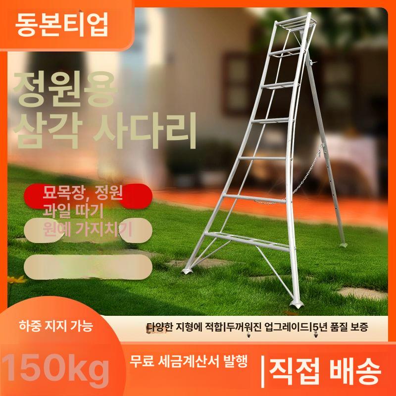 조경 사다리 알루미늄 과수원 가지치기 작업대 3단 1.1m - 상세 이미지 2