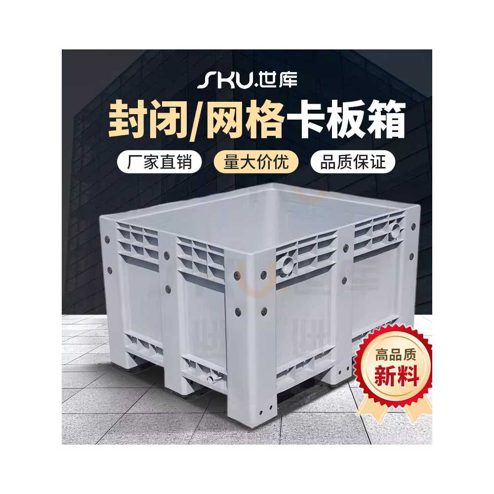 팔레트 박스 플라스틱 포크리프트 물류 폐기물 도구 상자 그리드 - 상세 이미지 2