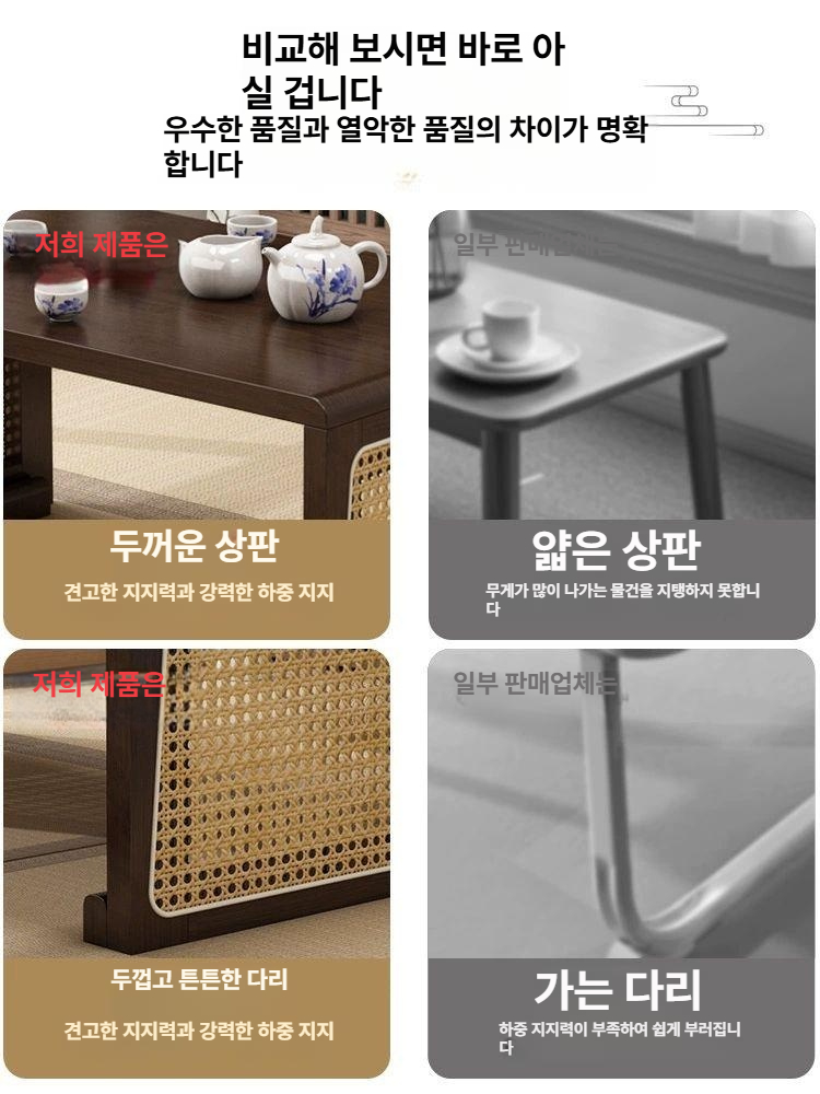 솔비에 접이식 다다미 테이블 식탁 좌탁 일본식 낮은 찻상 원목 라탄 월넛 색상 60x40x30 모델 접이식 - 상세 이미지 3