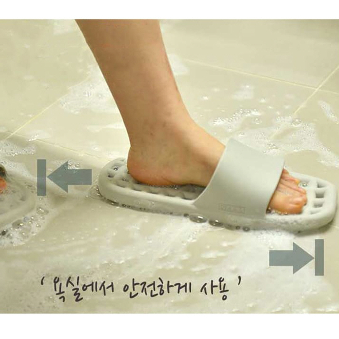 1+1국산욕실슬리퍼 좌우구분없는 욕실 슬리퍼 문걸림 미끄럼 방지 곰팡이안생기는 향균욕실화 이미지 8